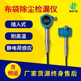 水质分析仪;采样器;其他环境检测