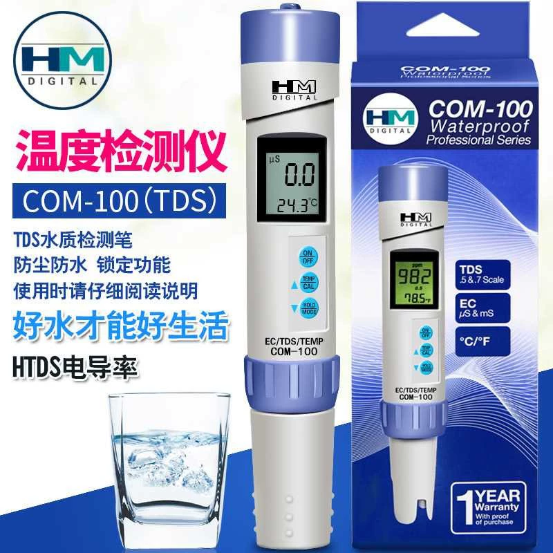 COM100 TDS Pen TDS Pen для контроля качества воды Pen для тестирования машины измеритель проводимости три в одном