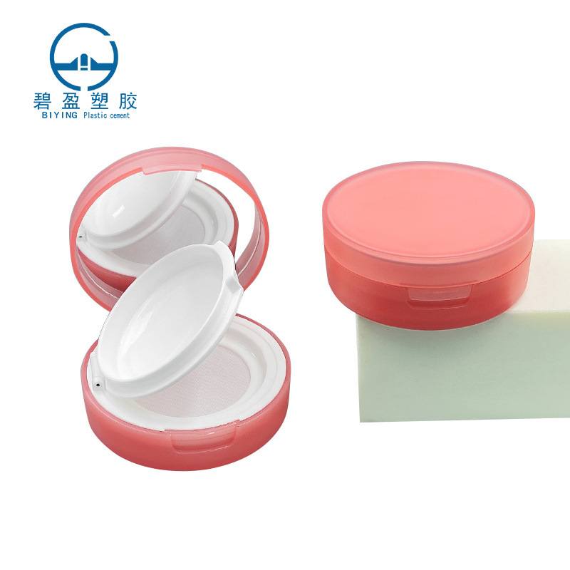 Factory set Z flip cover compartment net 15g powder box package wholesale powder concealer makeup powder sub-packed empty box