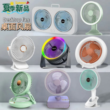 桌面小风扇usb充电多档调节长续航家用办公大风力户外便携可定制