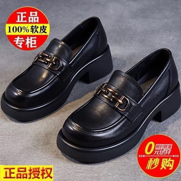 品牌鞋正品真软皮女2025春新款小个子厚底一脚蹬乐福鞋软皮单鞋|undefined