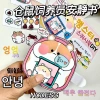 Hamster Quiet Book-With Material Pack