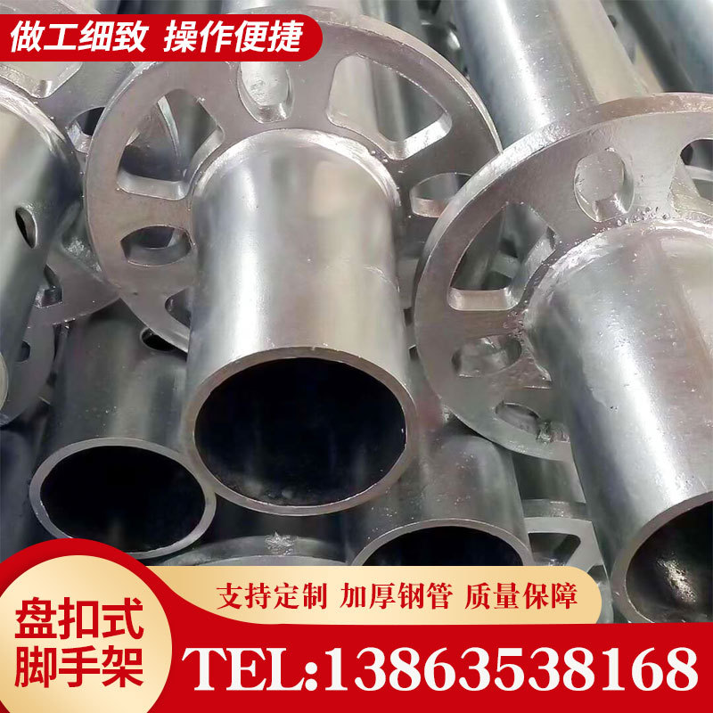 轮扣式脚手架盘扣式脚手架实验室质检测件满堂建筑轮扣架镀锌盘扣