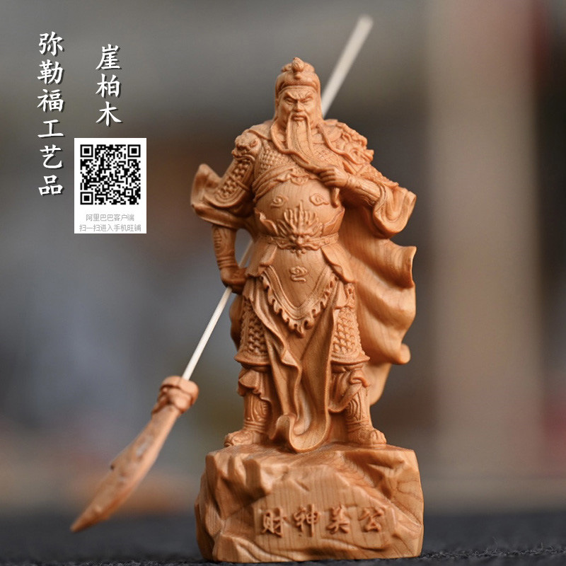 崖柏黄楊木彫り関公関羽武財神関二爺客間オフィス装飾品置物|undefined