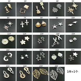 �������� �������ǻ�ʮ�ּ�diy���^�͹�����Ʒ�����ֹ�����