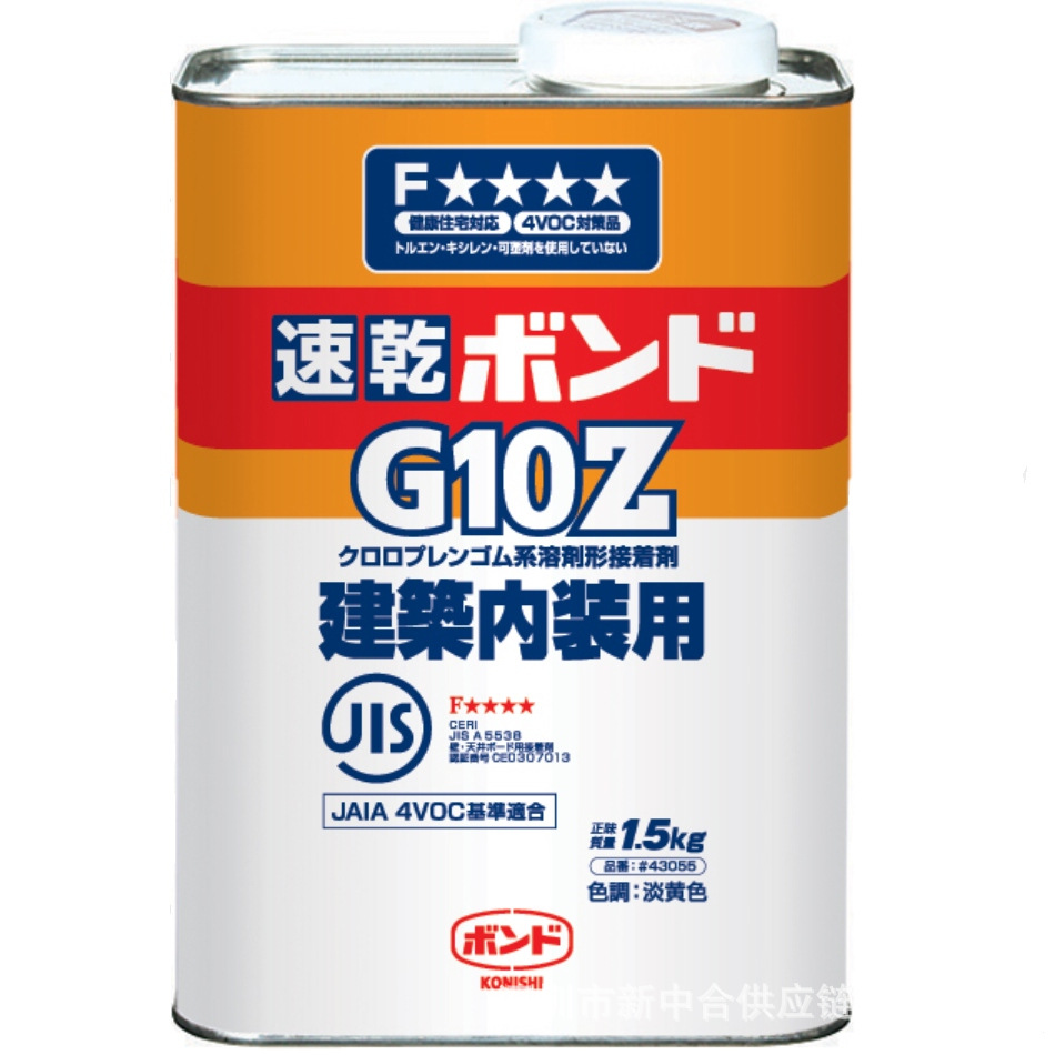 KONISHI G10Z #43053,科昵西 G10Z 3KG 小西 G10Z建筑内装用