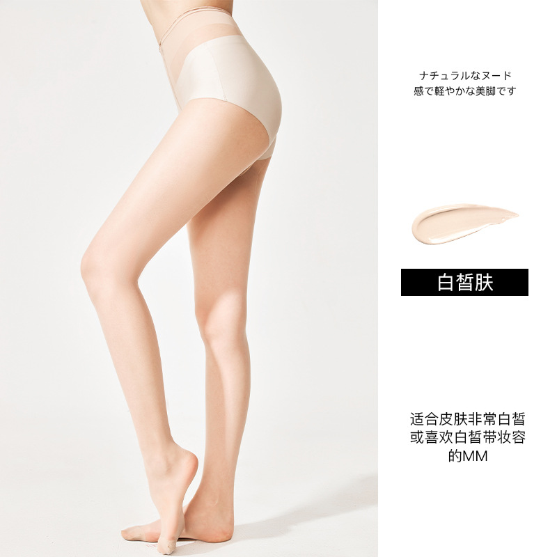 Medias blancas para mujeres ganchos de seda resistentes al verano delgada no se cae la entrepierna ultra delgada 0D pantalones de belleza de piel