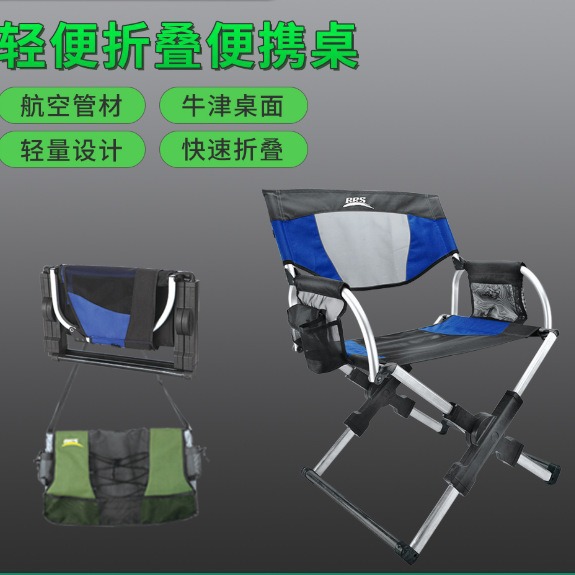 Hermano Jetta BRS-D3A hombro bolsa Director silla al aire libre pesca portátil plegable aleación de aluminio playa silla al aire libre