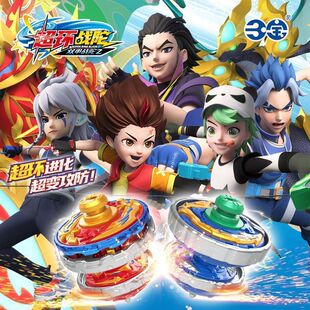 Sanbao Super Ring Zhantuo 2 Double Armor Zhantuo Second Generation Burst Dragon Riding Divine Inflammation Knight King Gold Top Children's Toy
