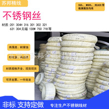 316L���P䓽z �����F��SUS316L���P䓾��� ��̼��懸��g�Գ���