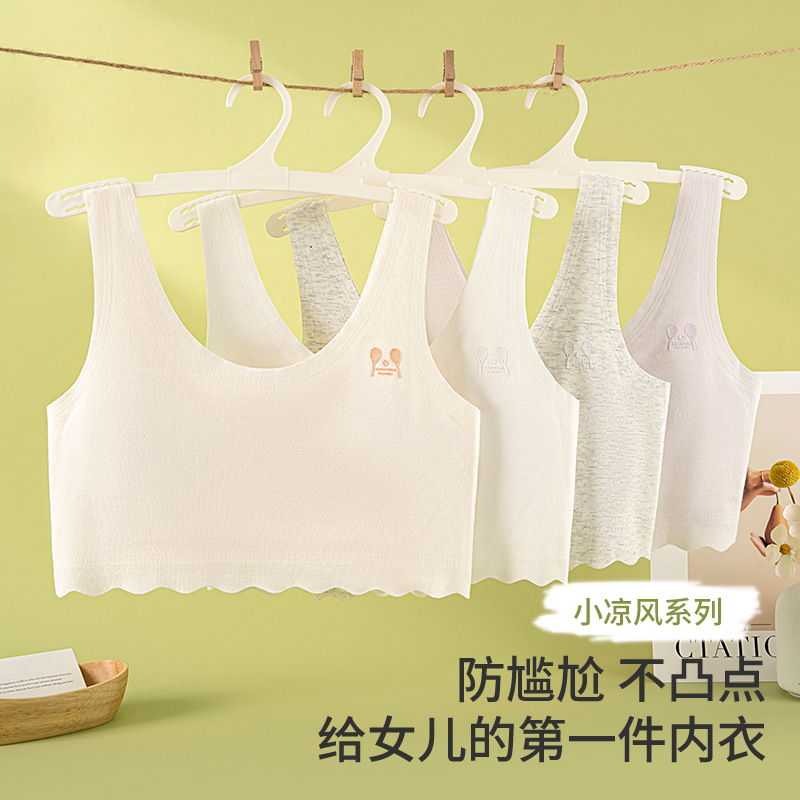 1단계 발달기 중학생 및 고등학생 여아용 심리스 속옷, 작은 조끼, 고정 컵, 돌출 방지 여아용 브라