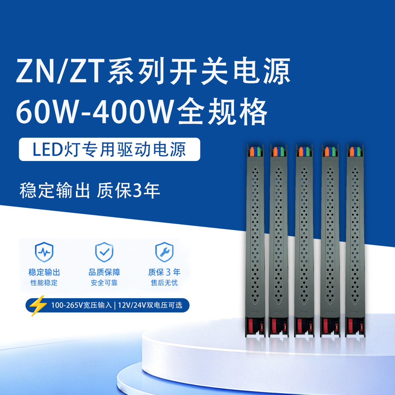 Led Switching Power Supply Outdoor Waterproof Power Supply 12V24V Constant Voltage Driver for Long Strip Light Boxes Lighting Transformer