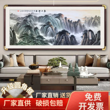 泰山五岳独尊靠山图国画山水画客厅装饰画办公室有山无水山水挂画