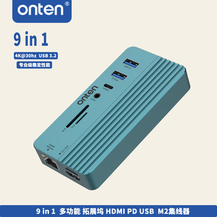 ONTEN/�W�v 9 ��1 USB-C 10G�p�f�h Ӳ�P�й��� �Uչ�]4K@60ǧ��