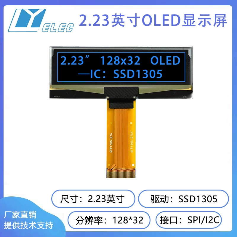 Дисплей OLED 2,23 дюйма 24pin plug-in SSD1305 драйвер 12832 точек матрица oled LCD экран