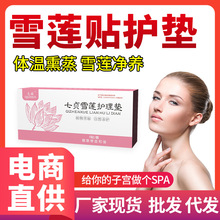 ��ؑѩɏ�o��|�S�����lѩɏ�o�|�D�Ʋݱ�˽�ܱ��B�N ѩɏ��Ԫ�N