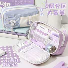 可爱小狗笔袋9层大容量新款抽绳女生盐系细致精美笔筒铅笔盒