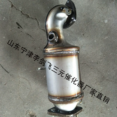 Katalizator catalytic converter suitable for Dadi