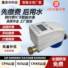 �忨ˮ���U�M�{��ˢ��ic���h���A���M����С�^���ù�Ԣˮ��