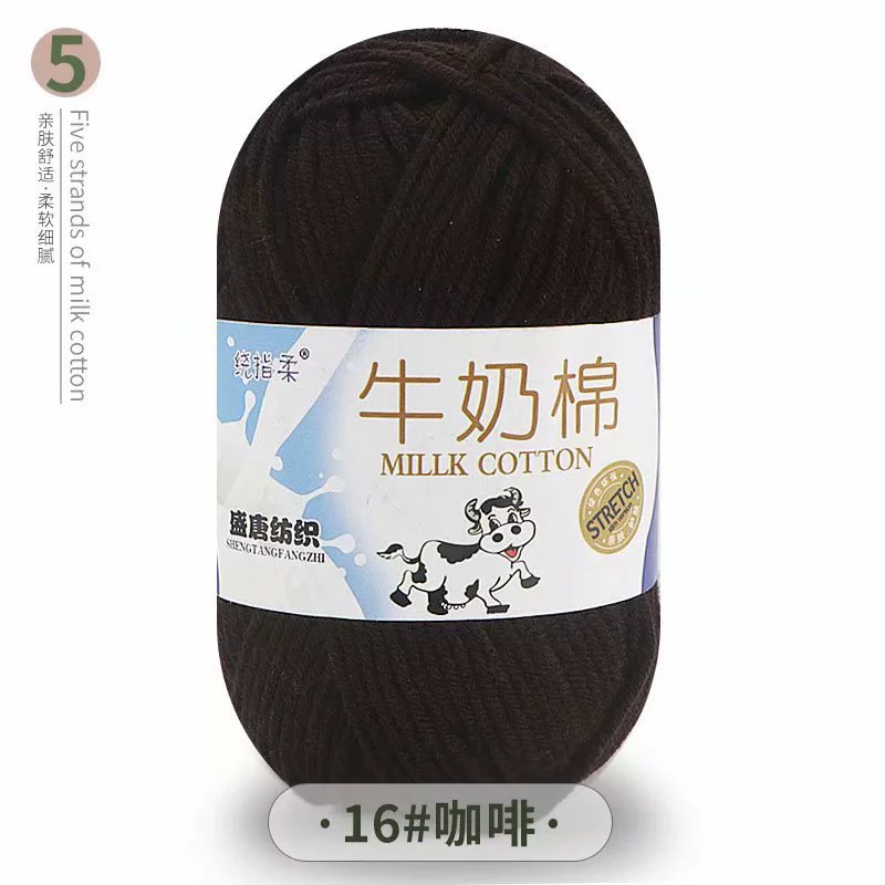 Пряжа (Dahua Textile) молочный хлопок 50 г — пятимоточная пряжа крючком, цветовая палитра в большом объёме