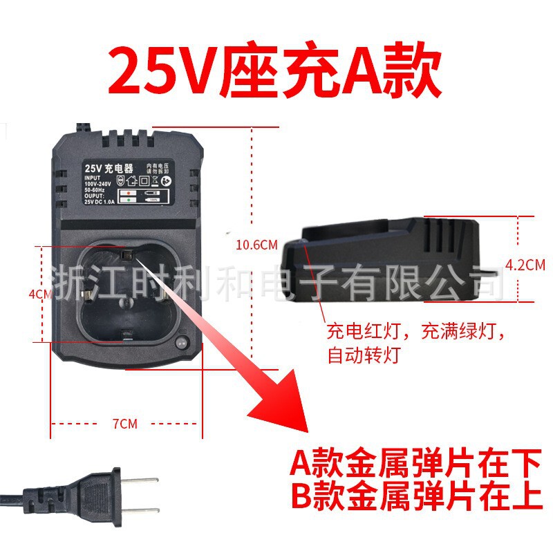 座充21v充电器大功率锂电池平推座充25v座充电动工具智能座充快充|undefined