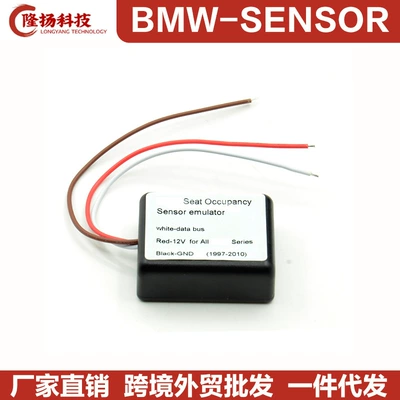 Cross-border FOR BMW car BMW car simulator diagnostic tool professional diagnostic tool dropshipping