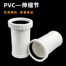 PVC��ˮ�����50 75 110���L��s�� �ݼy��s����ˮ�ܽ��^ ���