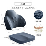 护腰坐垫办公室上班工位久坐神器腰靠垫座椅子靠背屁垫腰靠靠背垫