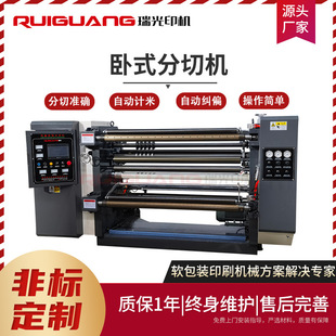 ���ЙC ���RG-1300��ȫ�ԄӸ�����ʽ���ЙC ������Ĥ�X���֗l�C
