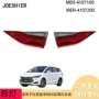 比亚迪跨境meh-4107100后尾灯后尾灯