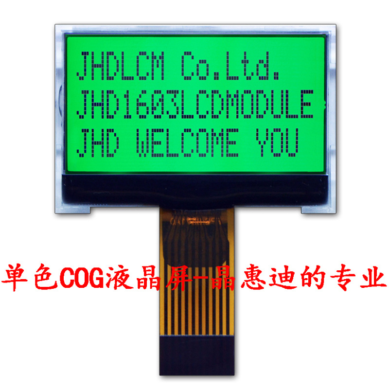 1603/Һ����/�ַ�/COG/��ʾ��/1.5��/SPI/LCD/JHD1603-G16BTG-Y