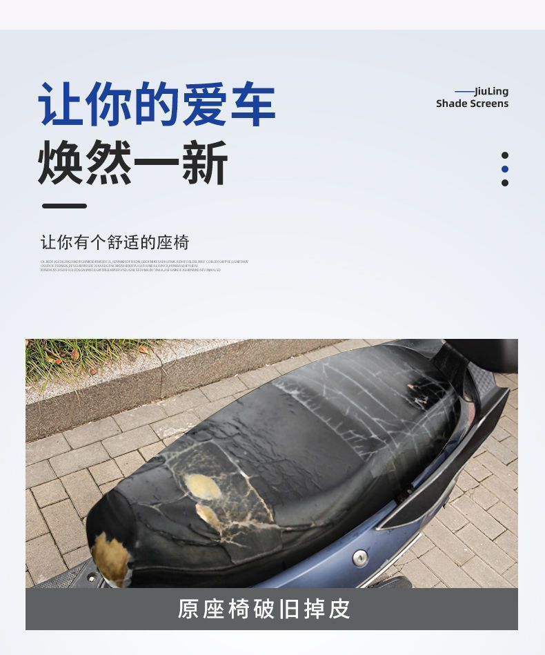 Electric Vehicle Seat Cushion Cover Large Waterproof Rainproof Sun Protection Heat Insulation Universal Leather Seat Cover Electric Vehicle Seat Cushion