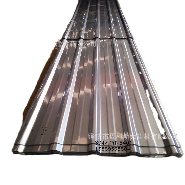 销售304材质不锈钢瓦 波纹不锈钢瓦 不锈钢瓦楞板 单瓦900型