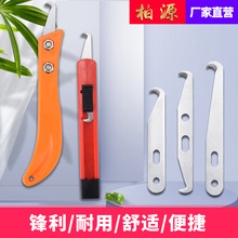 ?剝電纜剝線皮鈎刀電纜剝皮勾刀工具紡織小鐮刀打結修邊刀塑