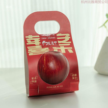水果包装盒礼盒单双个橙子苹果手拎水果套牛皮手提礼品盒子空