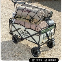 厂家直销营地车网兜露营车弹力网户外拖车推车袋小推车网带网袋固