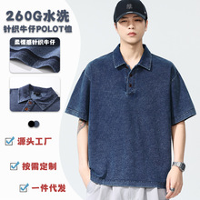 美式潮牌男装重磅洗水复古宽松落肩短袖T恤260g针织牛仔翻领POLO