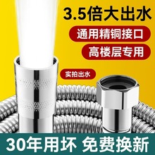 ��ԡ�������^ܛ�ܼӴִ�ȿ׿ڏ�����ϴ���ˮ�����P䓳�ˮ������