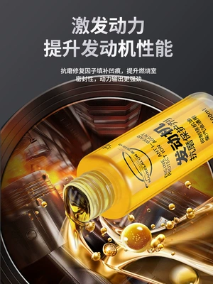 Oil additive – Treatment for Burning Oil Essence