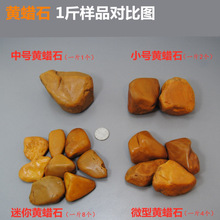 天然腊石黄蜡石乌龟晒台小碎石头鱼缸装饰造景铺底砂铺底发色晒背