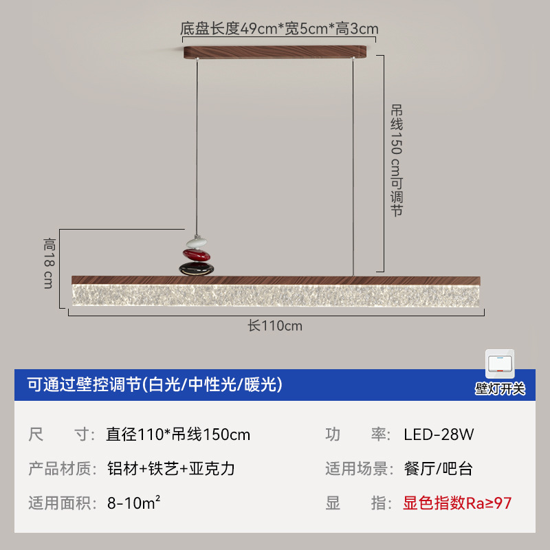 Sala de estar lámpara de techo estilo antiguo retro wabi-jifeng dormitorio lámpara de habitación nuez grano de madera paquete de combinación de lámpara para toda la casa