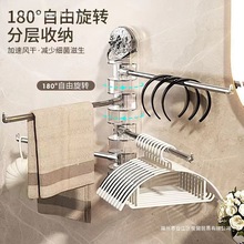 新款吸盘置物架免打孔毛巾架卫生间毛巾杆浴室墙上挂杆旋转浴巾架