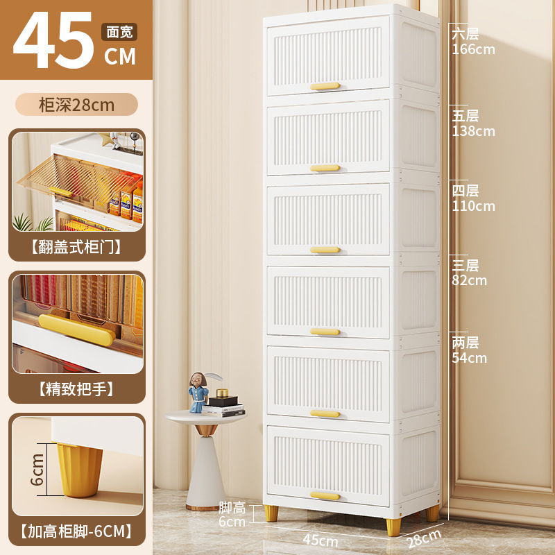 퓨어 화이트【45cm】