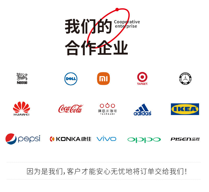 昌泽科技详情页公司介绍-拷贝_08