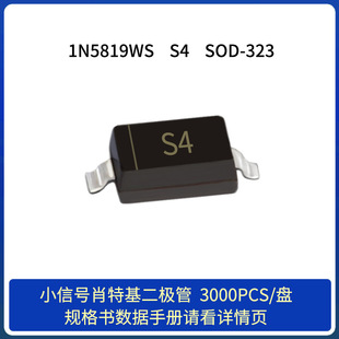 thumbnail interactive-video image 1 of 1000pcs SD103AWS SOD-323 Schottky Diodes - SD103, 1N5819 Compatible, Smw 1 of 6