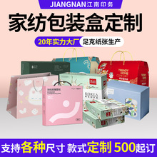 �Ҽ����b�ж����ļ��׸߶���������ʺ�ӡˢ��q�Q�z���YƷ�ж���