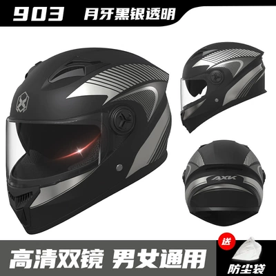 Foreign Trade Electric Motorcycle Helmet Men's Four Seasons Universal Battery Car Locomotive Women's Full Helmet Winter Warm Helmet (Motosiklet kaskı (dəbilqə)) - foreign-trade-foundation-crescent-black-silver-transparent-double-mirror