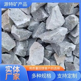 其他非金属;栽培基质;磨脚石