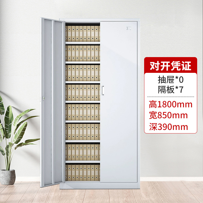 Archivador de oficina, archivador metálico, archivador de hierro con cerradura para oficina, estantería de acero a prueba de polvo, archivador con puerta de vidrio