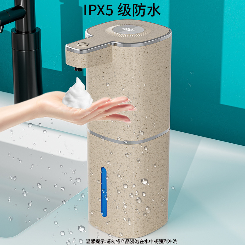新款M19PRO自动感应皂液器自动洗手液机家用电动皂液器泡沫洗手机|undefined